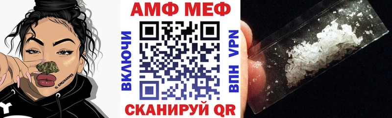 АМФ Premium  Купить  Нытва 
