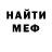 Метамфетамин пудра Daura Hamilton