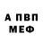Кетамин VHQ Danil Kasapov