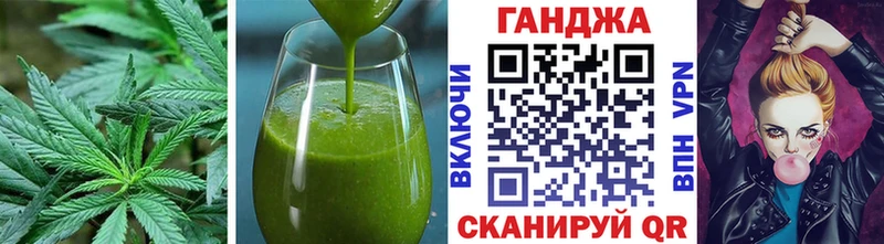 Купить где  Нытва  Cannafood конопля 