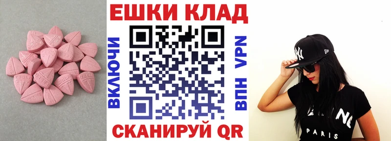 Купить где Нытва Ecstasy MDMA