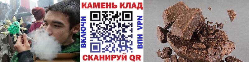 Купить где  Нытва  Гашиш убойный 