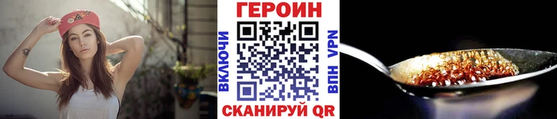 ГЕРОИН герыч  Купить  Нытва 