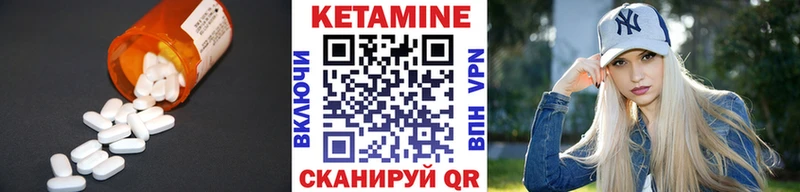 Купить где Нытва Кетамин ketamine