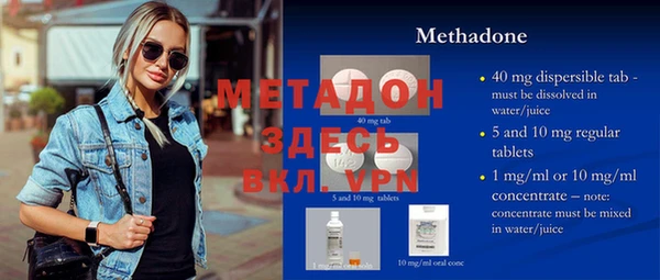 кристаллы Вязьма