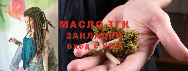 кристаллы Вязьма