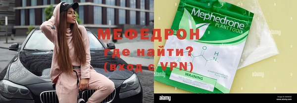 кристаллы Вязьма