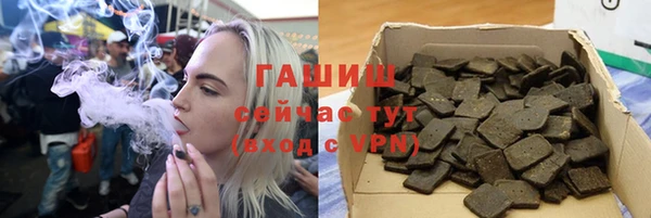 кристаллы Вязьма