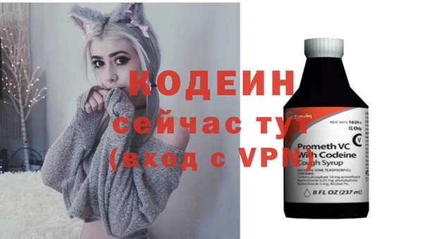 кристаллы Вязьма