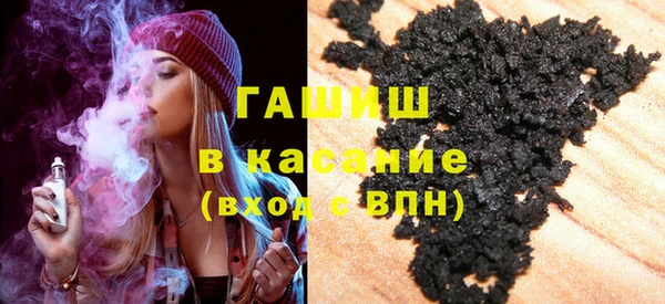 кристаллы Вязьма