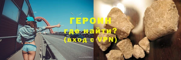 кристаллы Вязьма