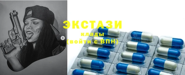 кристаллы Вязьма