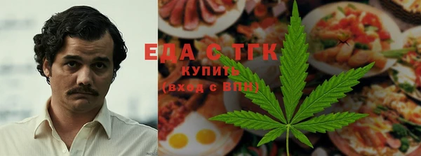 кристаллы Вязьма