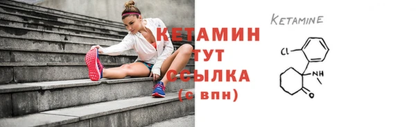 кристаллы Вязьма