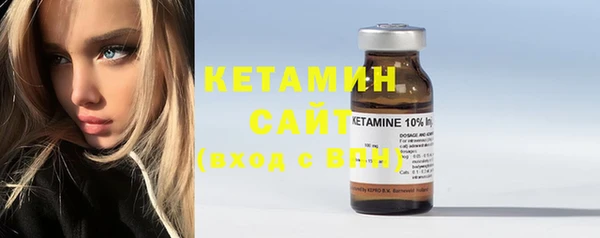 кристаллы Вязьма