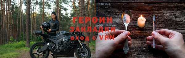 кристаллы Вязьма
