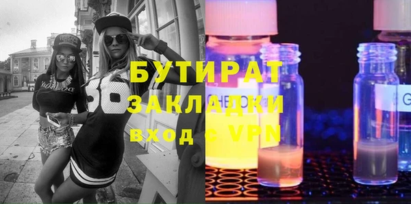 a pvp Вяземский