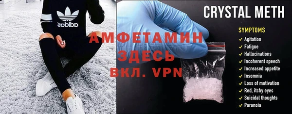 кристаллы Вязьма