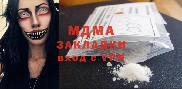 кристаллы Вязьма