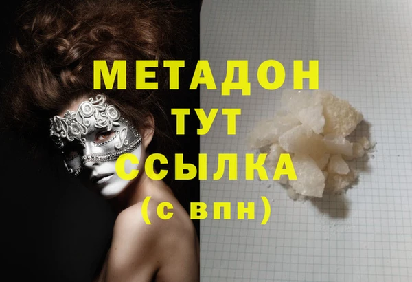 кристаллы Вязьма