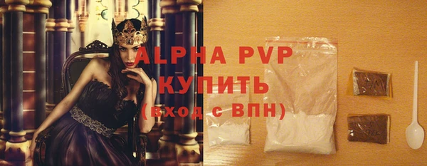 кристаллы Вязьма