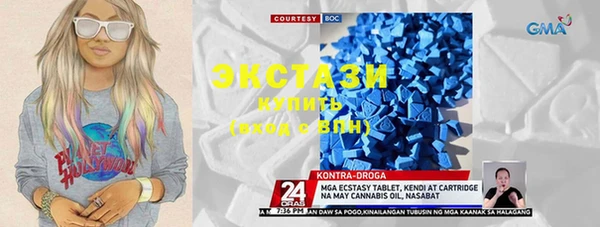 кристаллы Вязьма