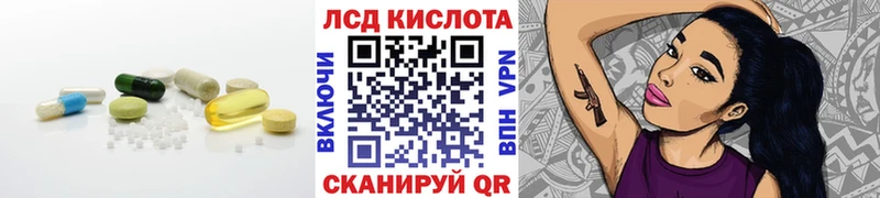ЛСД экстази ecstasy  Купить  Нытва 