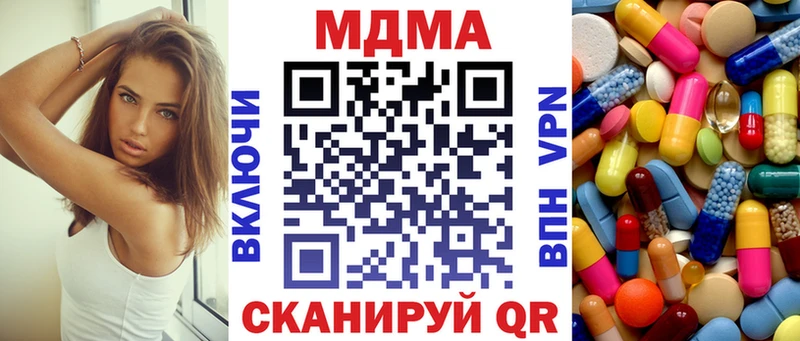 Купить где  Нытва  MDMA Molly 