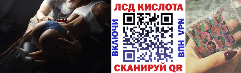 Купить  Нытва  Наркотические марки 1500мкг 