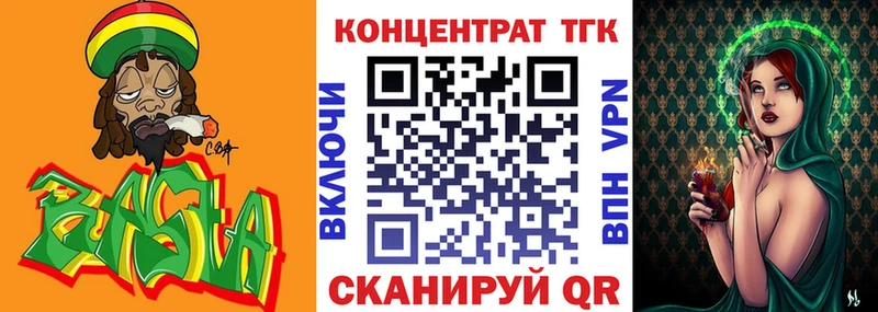 Дистиллят ТГК жижа Купить где Нытва